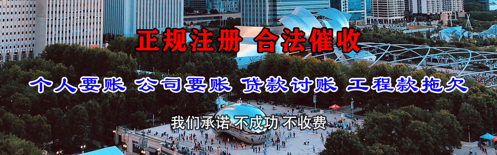 长汀要账公司